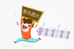 苏格兰公开赛雷佩凡夺冠